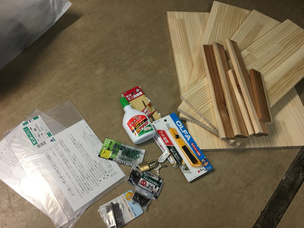 これが私の本業です