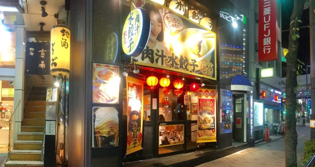 お客様はお客様に留まらず