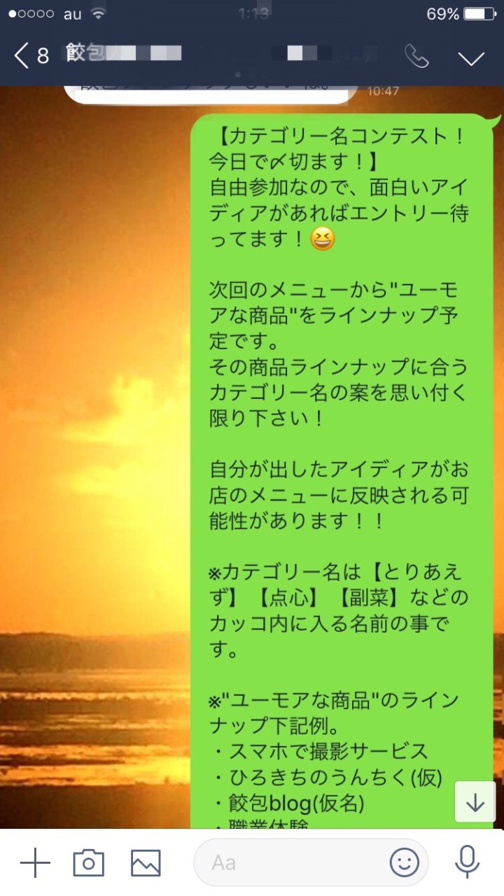 メニューに新カテゴリー登場！の画像