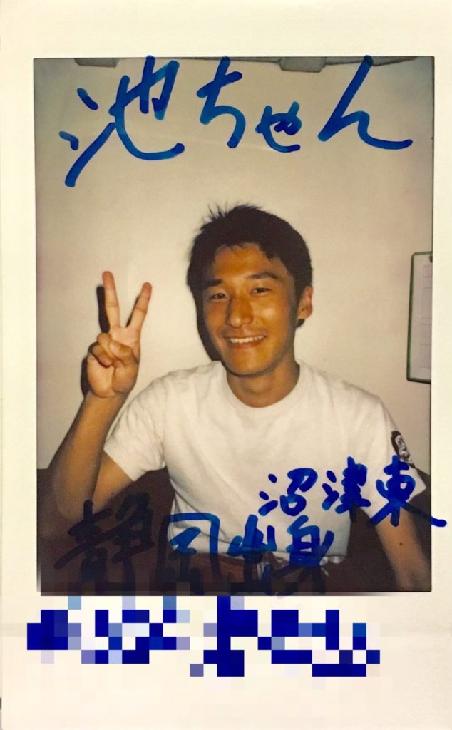 勝手に他己紹介〜その４〜