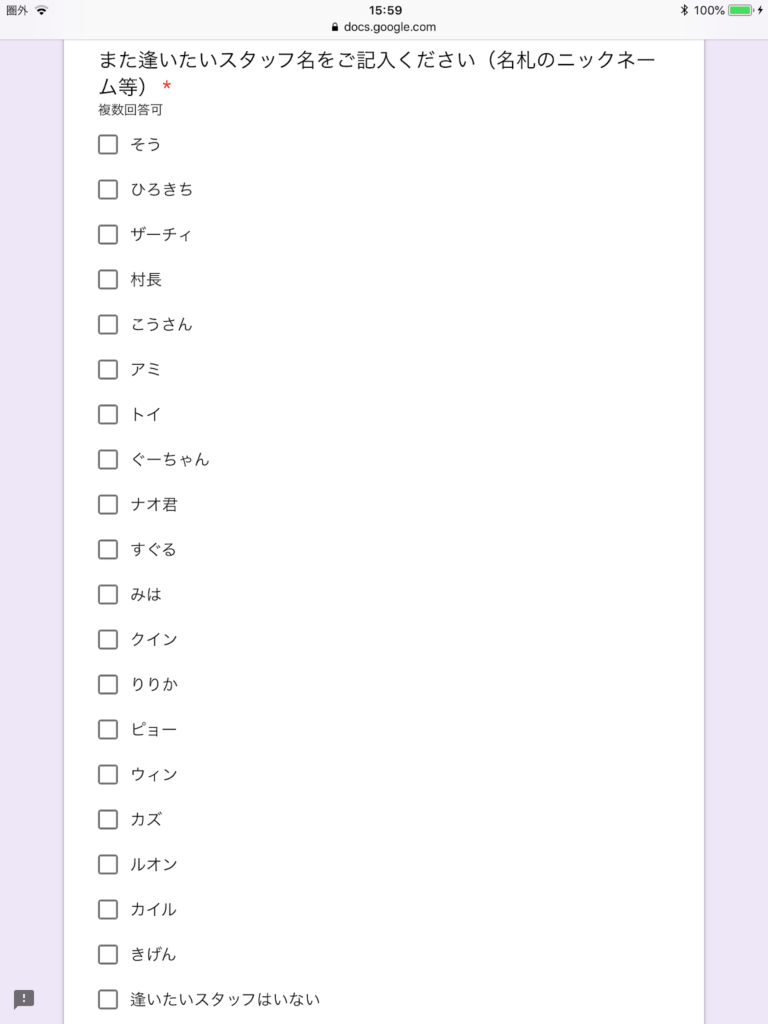 お客様と共に餃包は成長する