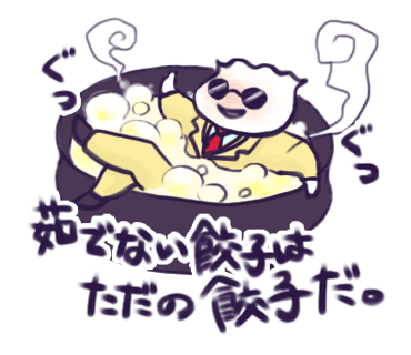 六本木・乃木坂の餃子イラスト