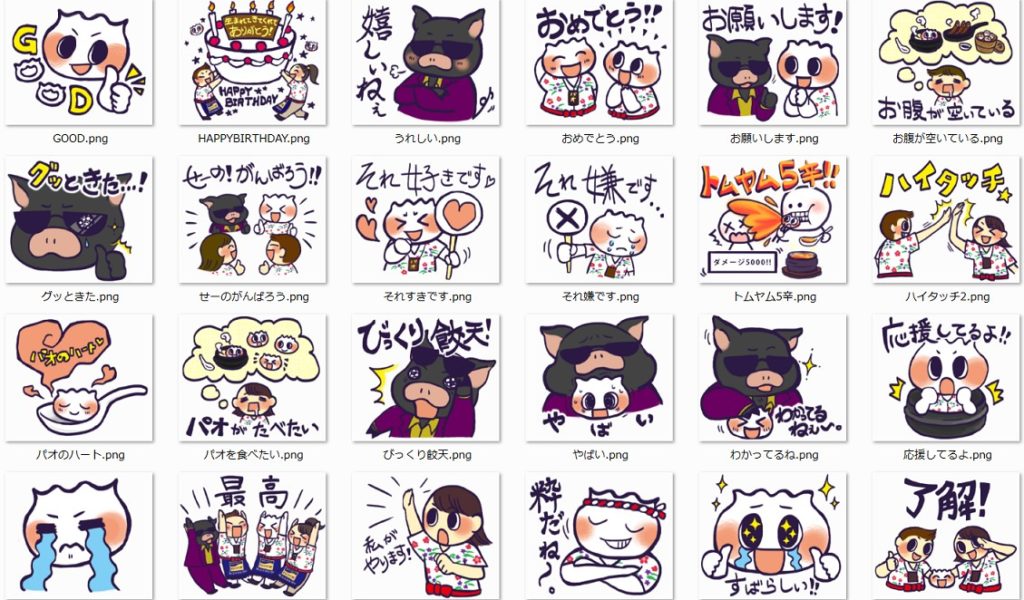 ご好評につき第２弾！！