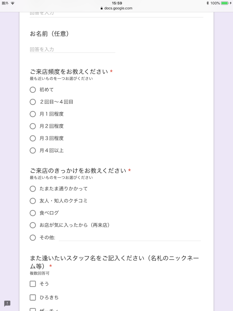 お客様と共に餃包は成長する