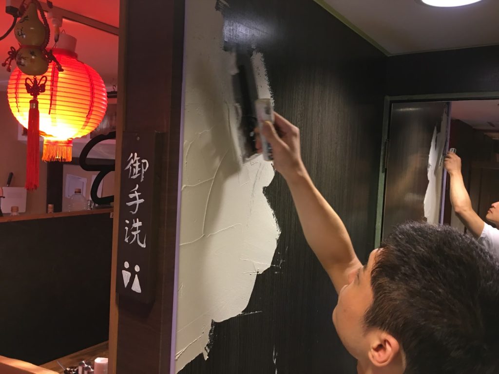 ある定休日の話