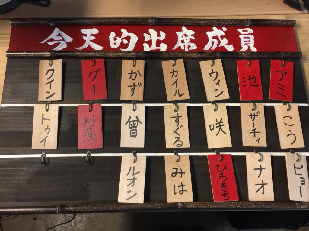 早速実現！コンセプト委員会での成果①