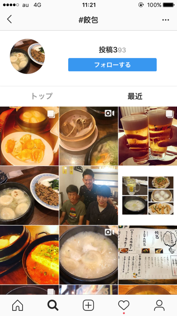 お客さんとお店を創る