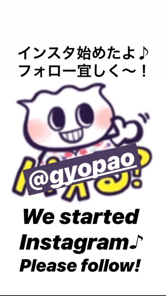 お客さんとお店を創る