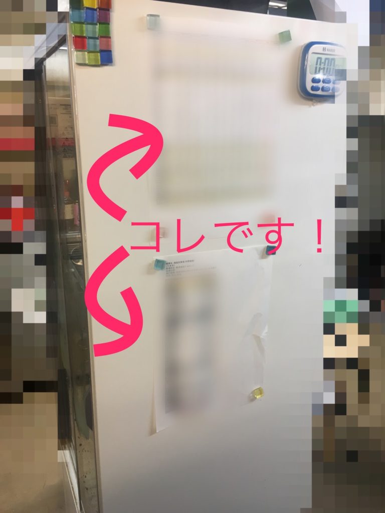 社内P/L・B/S勉強会