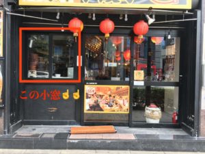 冷蔵庫新調！！後編