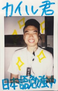 Exit Interview！vol.6