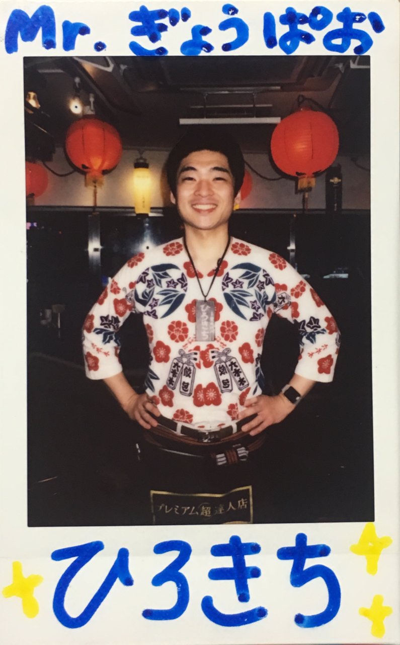 ひろ吉のS1優勝への道③の画像