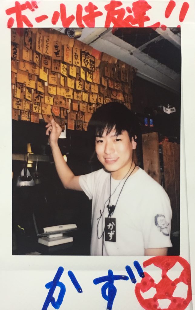 Exit Interview！vol.7