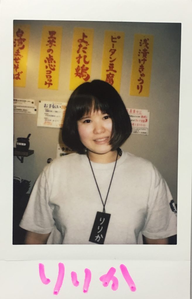 勝手に他己紹介〜その４〜