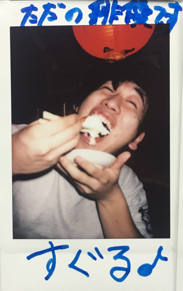 勝手に他己紹介〜その３〜