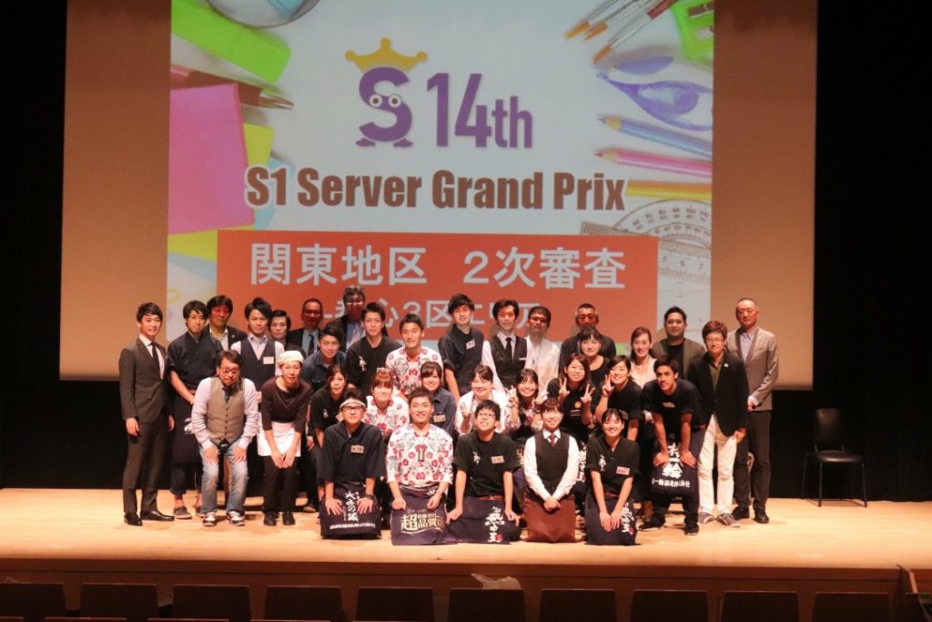 S1の二次審査を受けて