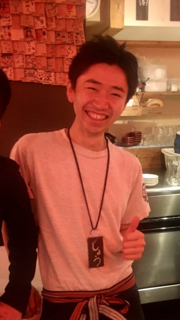 Exit Interview！vol.3