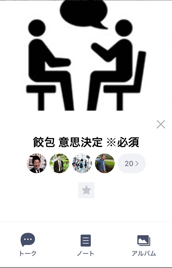 餃包の意思決定と購買プロセス