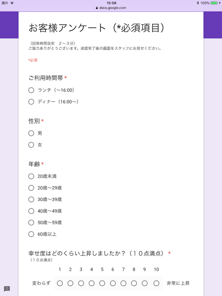 お客様と共に餃包は成長する