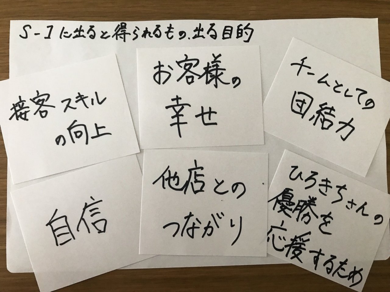 愚痴LINEグループ事件 vol.3の画像