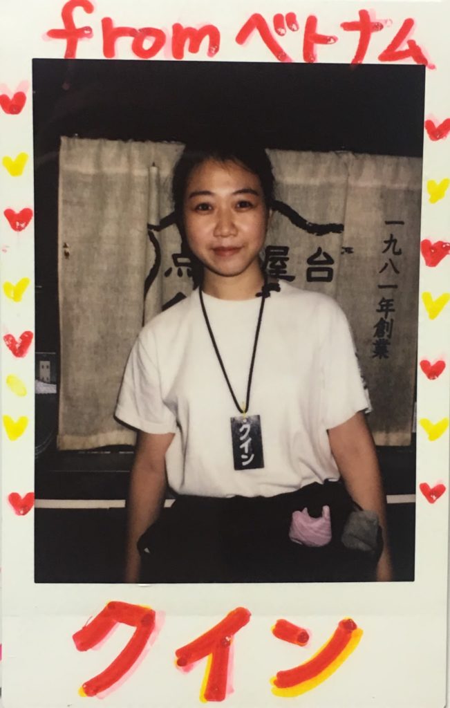 勝手に他己紹介〜その２〜