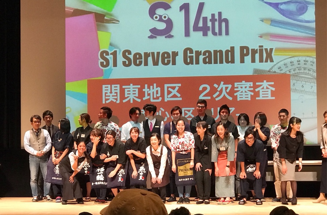 S1の二次審査を受けての画像