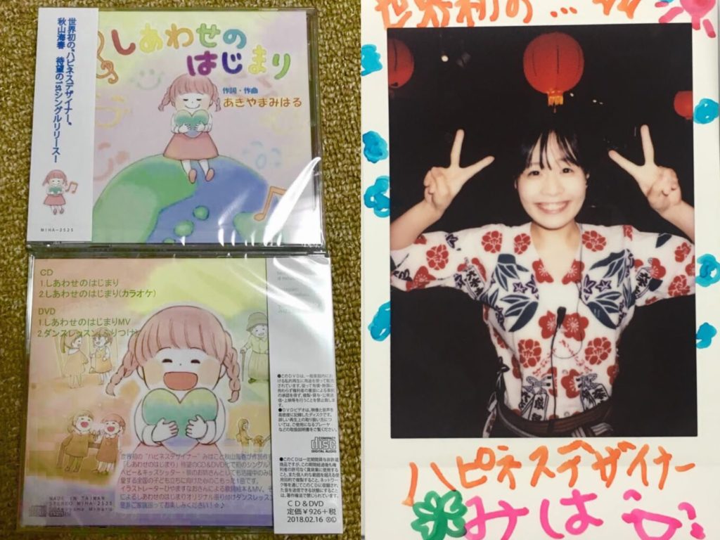 未完成にも価値がある