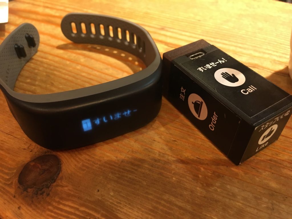 餃包に最新テクノロジー導入！