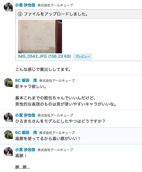 ご好評につき第２弾！！