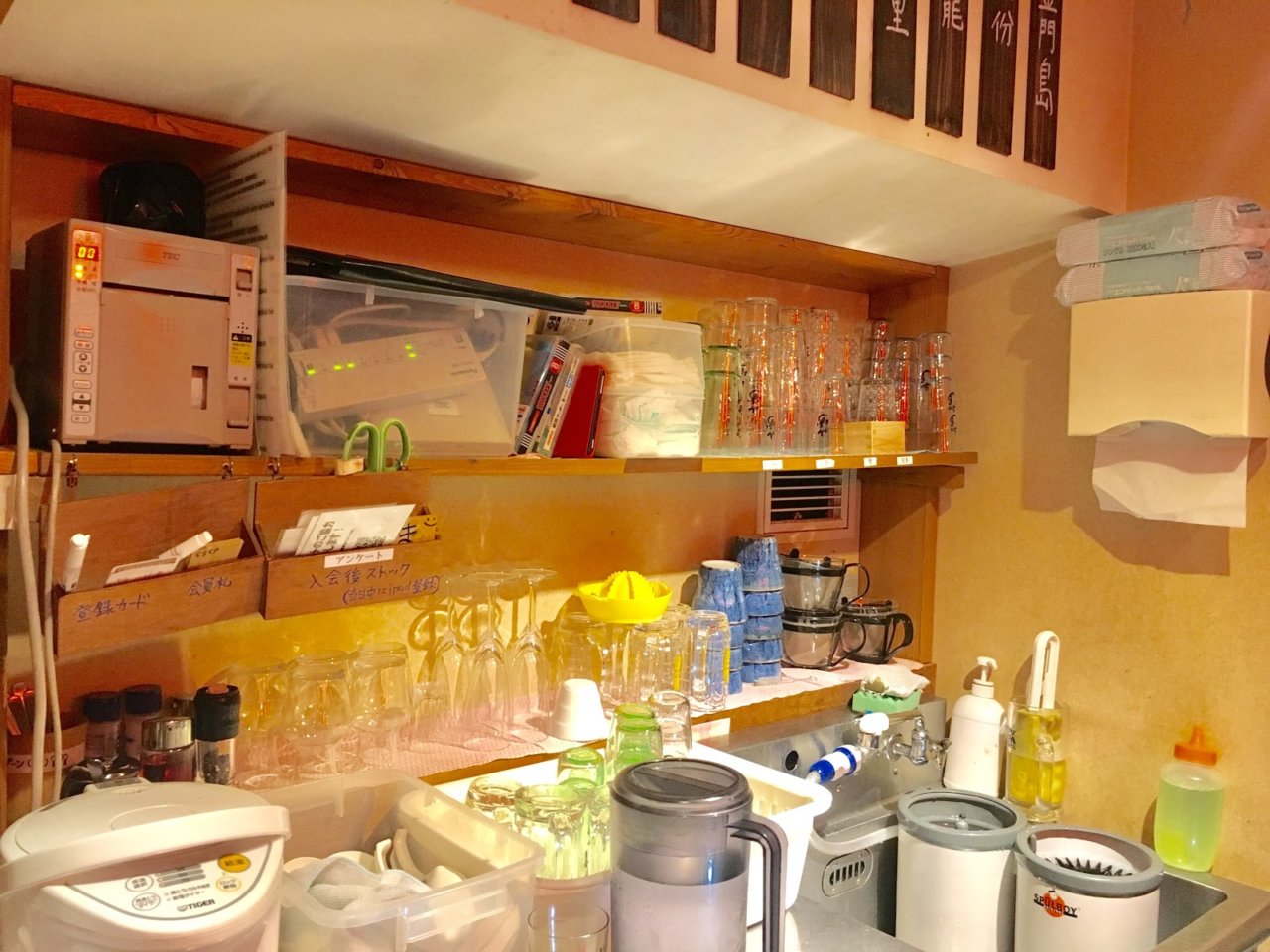 事前準備の画像