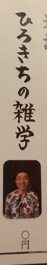 メニューに新カテゴリー登場！