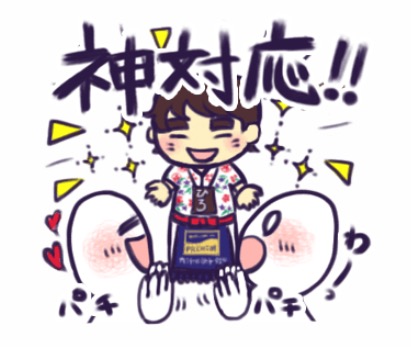 ファンクラブ会員の上位版