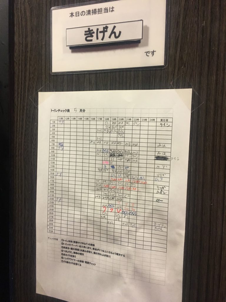 最高の◯◯◯環境をご提供