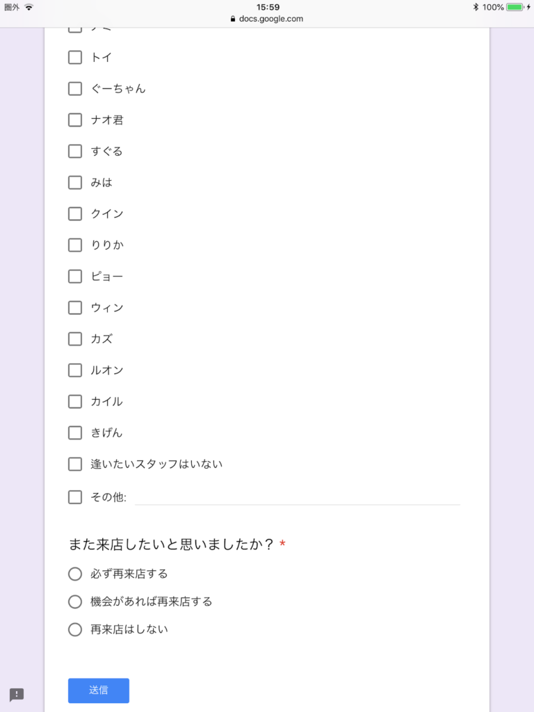 お客様と共に餃包は成長する
