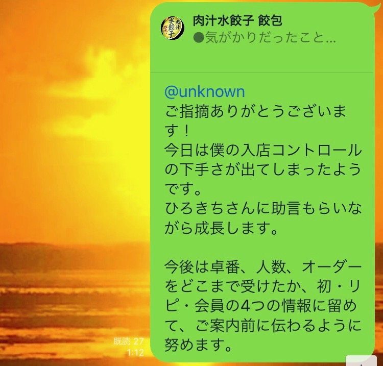 僕たちが生き残る為の最幸のつくり方