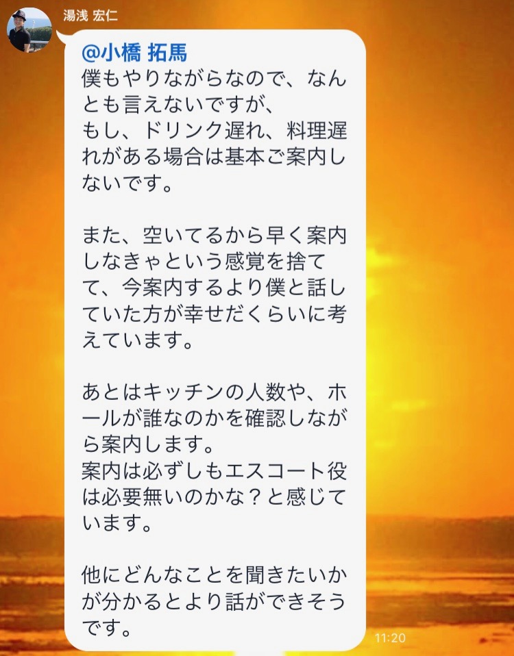 僕たちが生き残る為の最幸のつくり方