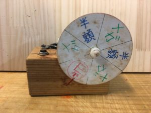 運試しルーレットの秘密