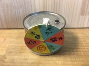 運試しルーレットの秘密