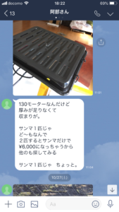 運試しルーレットの秘密