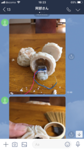 運試しルーレットの秘密