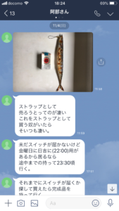 運試しルーレットの秘密