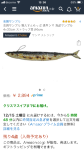 運試しルーレットの秘密