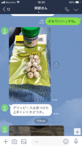 運試しルーレットの秘密