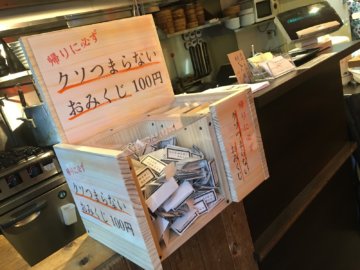 リレー・フォー・ライフへの募金箱