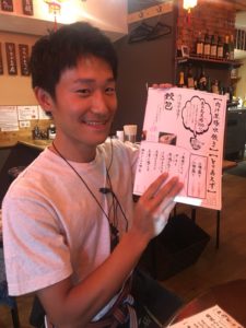 大学生オフィサー池ちゃん