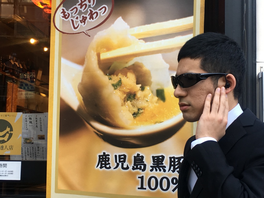 複業同業もOK！スパイ採用はじめましたの画像