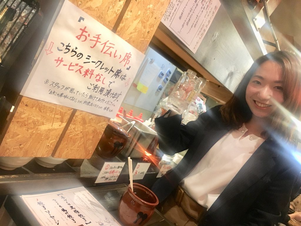 お手伝い席登場！特典がカオス