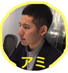 就業規則について困ったのでプロに相談しました