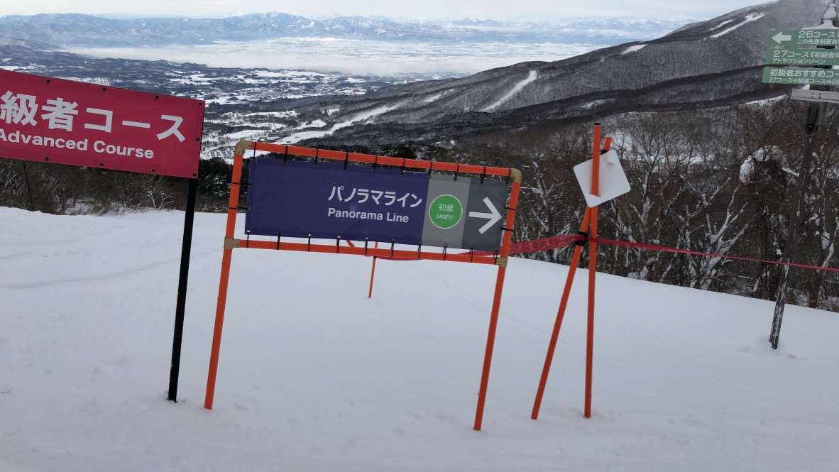 雪山でGYOZAP 後編の画像