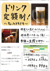 リニューアルしました